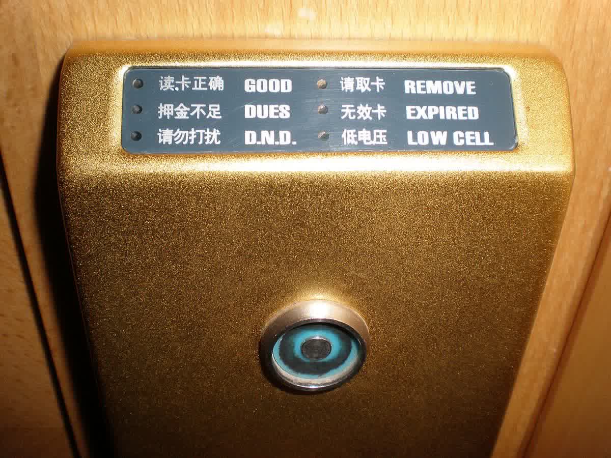 Electronic hotel room door lock panel with status indicator lights
